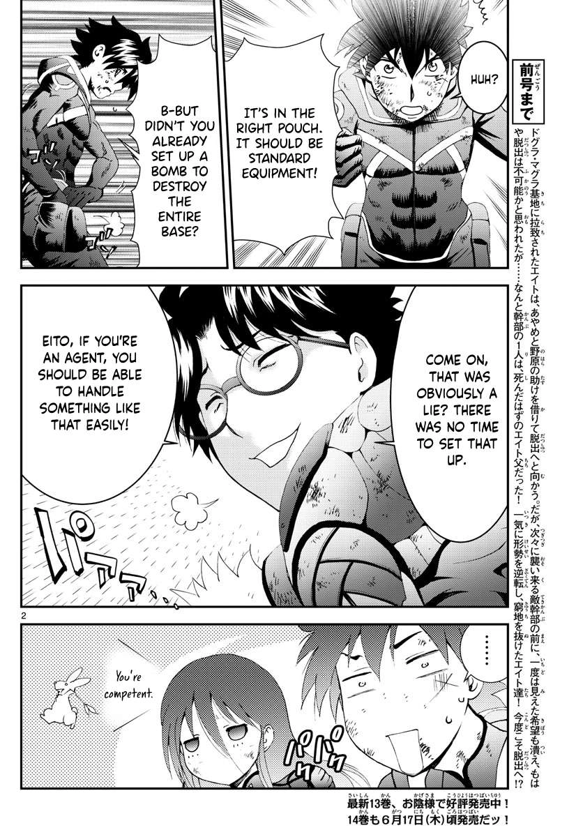 Kimi wa 008 Chapter 157 3